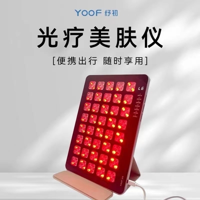 Grote rij lamp Home Beauty Device met Full Body Skin Rejuvenation LED Photon Mask